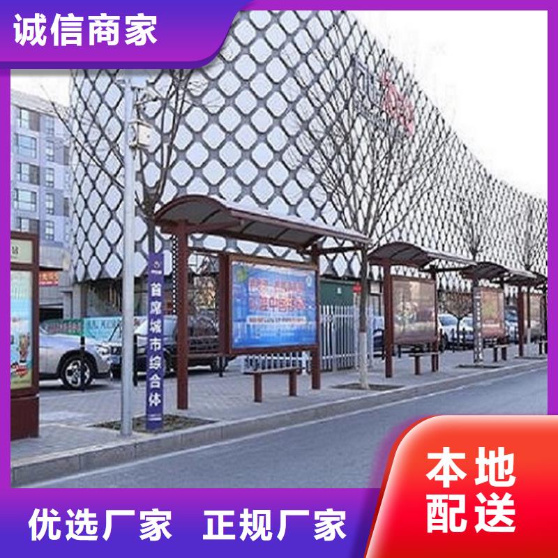 现代公交站台品质优