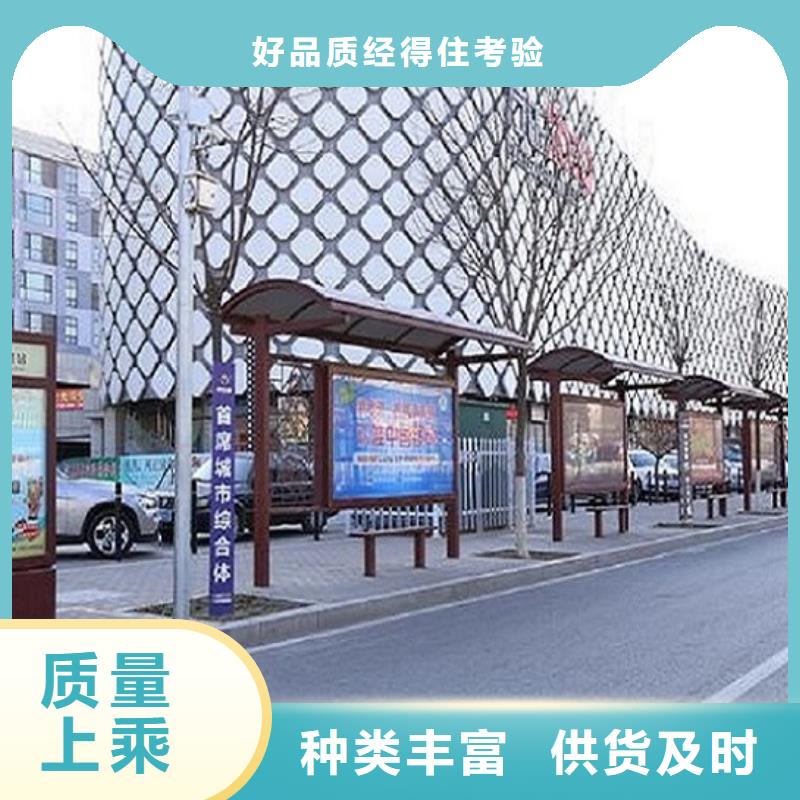 环保公交站台质量放心