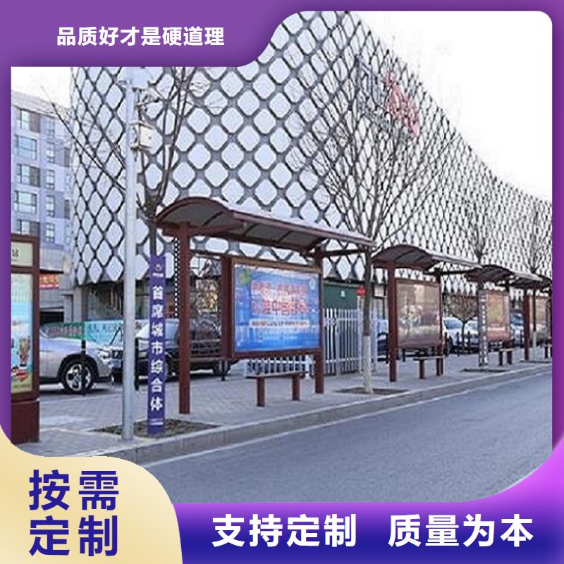 仿古公交站台厂家直供