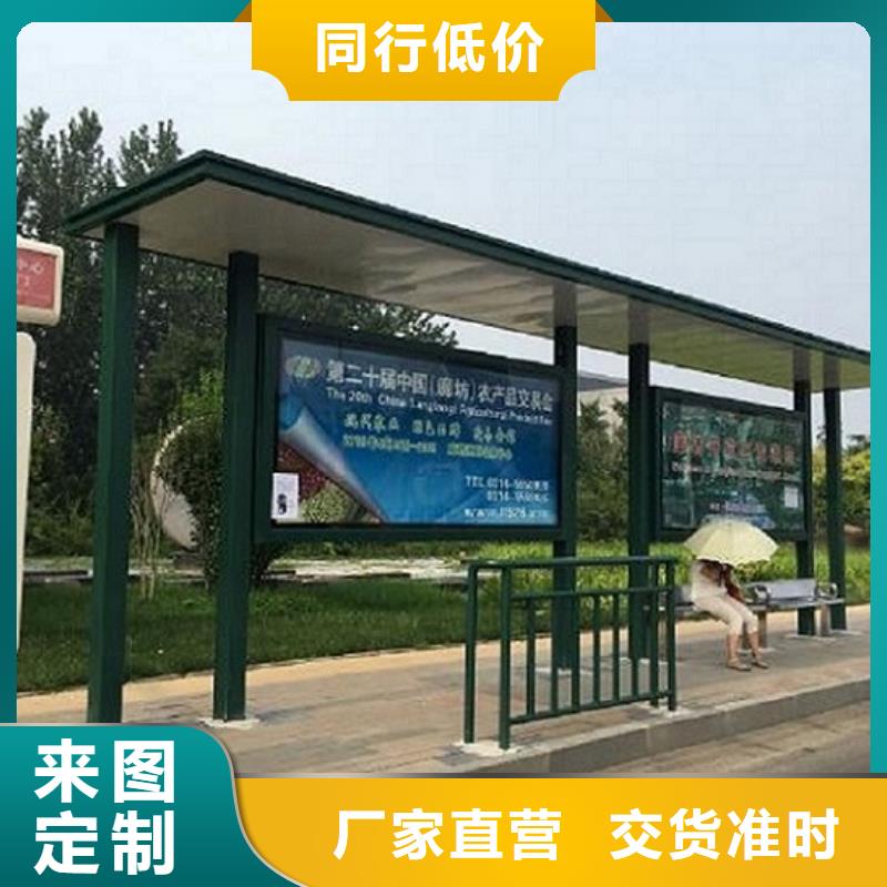 仿古公交站台厂家直供