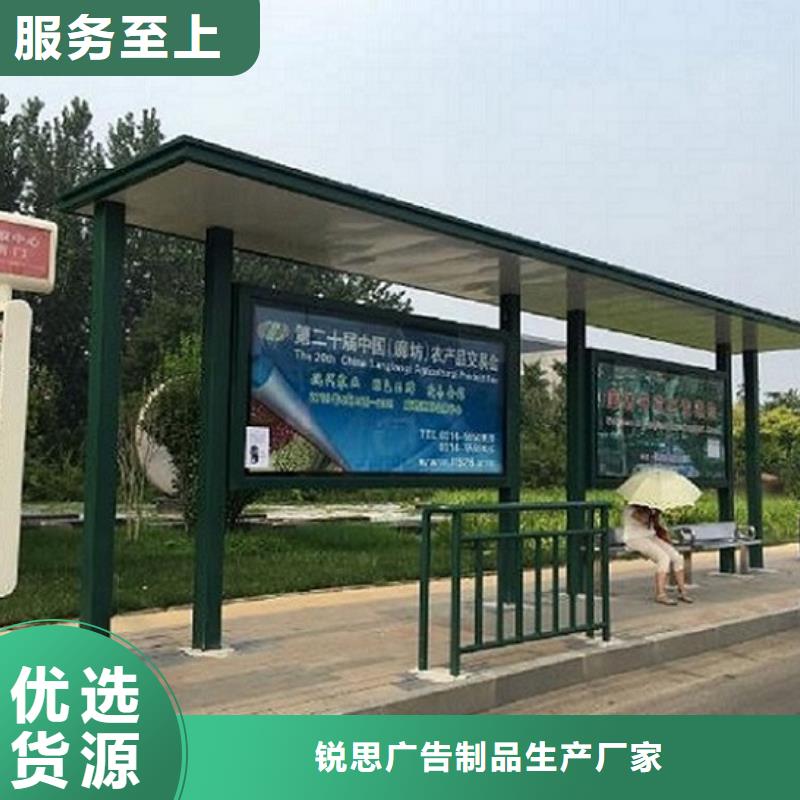 LED公交站台优惠报价