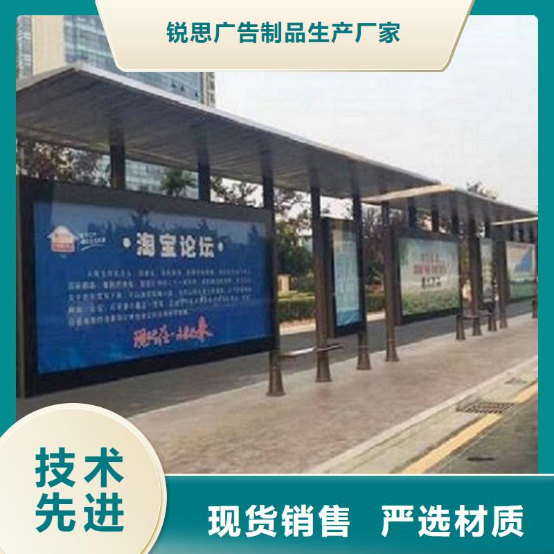 仿古公交站台厂家直供