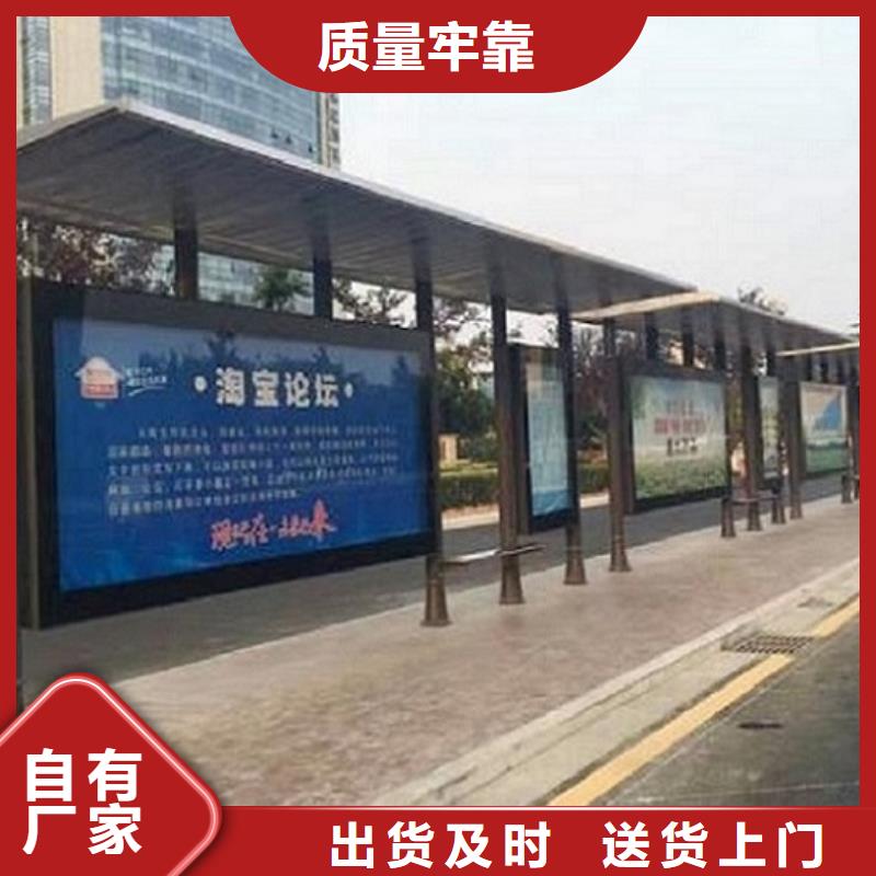 异形公交站台优惠报价