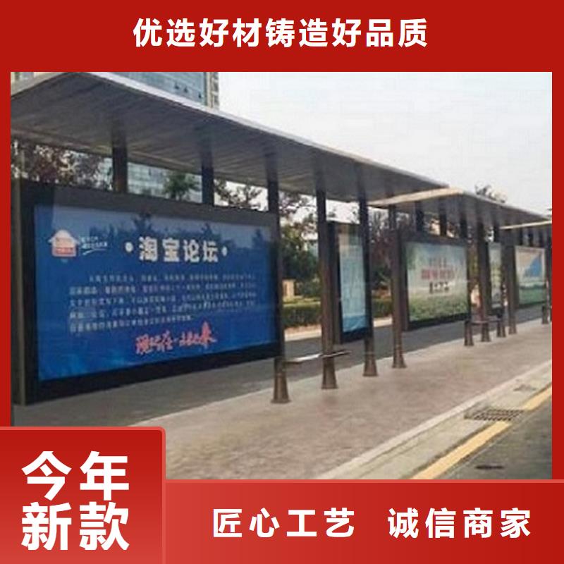 加长款公交站台诚信厂家