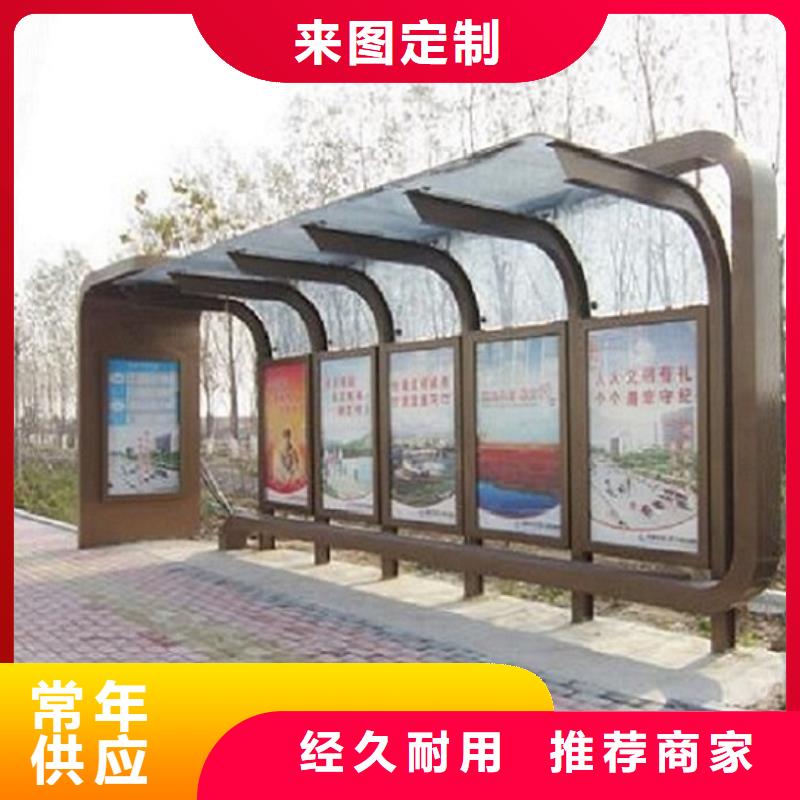 定制公交站台优惠报价