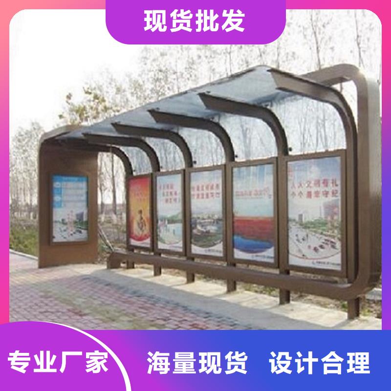 现代公交站台产品介绍