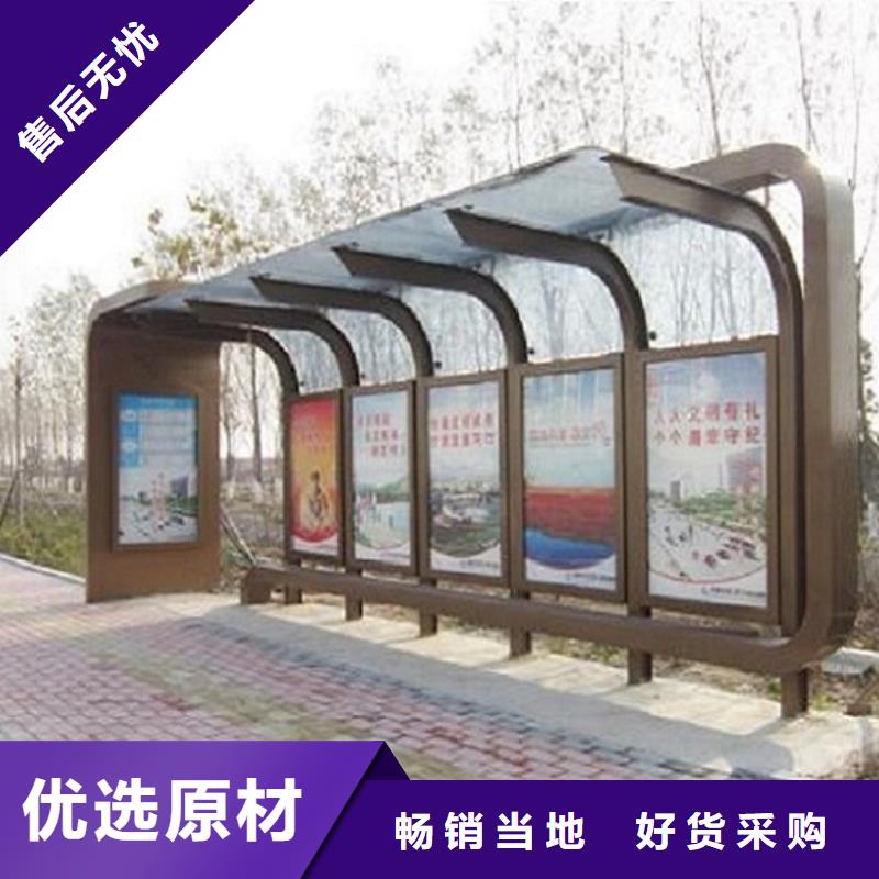 太阳能公交站台支持定制