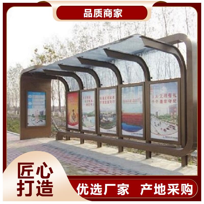 小型公交站台产品介绍