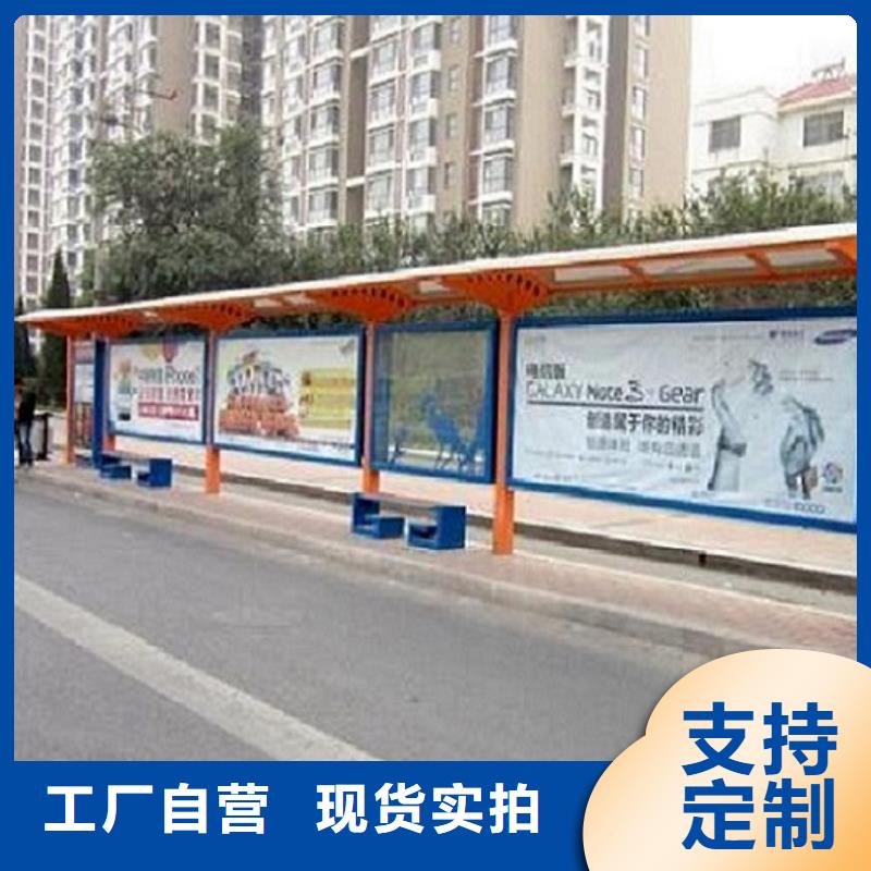 定制公交站台全国发货