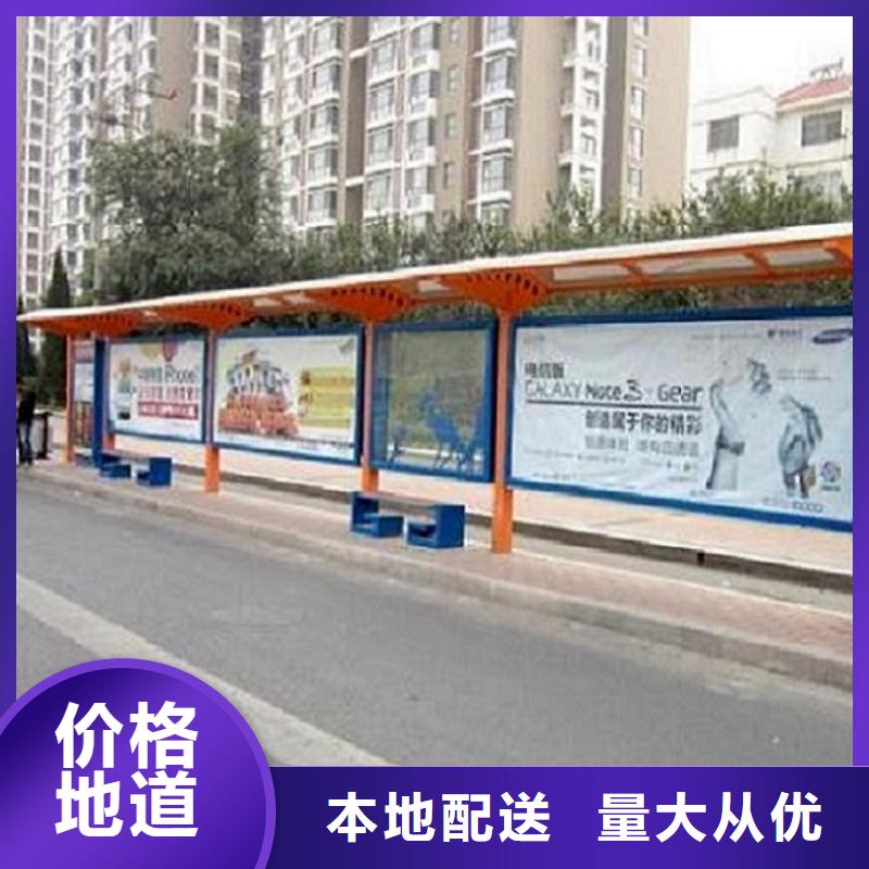 仿古公交站台支持定制
