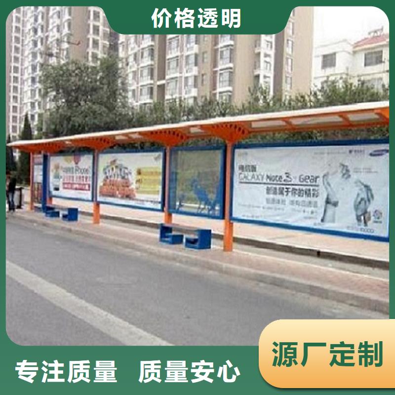 加长款公交站台品质放心