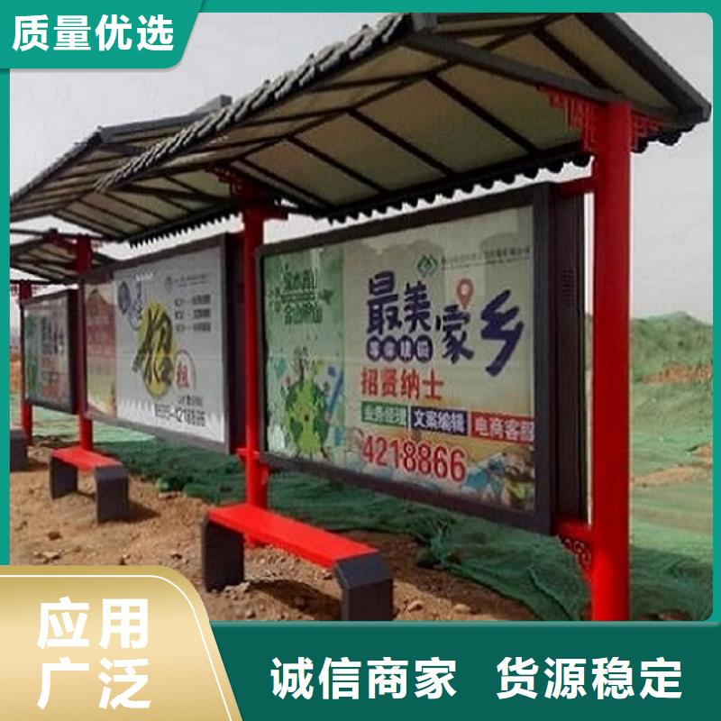 仿古公交站台质量可靠