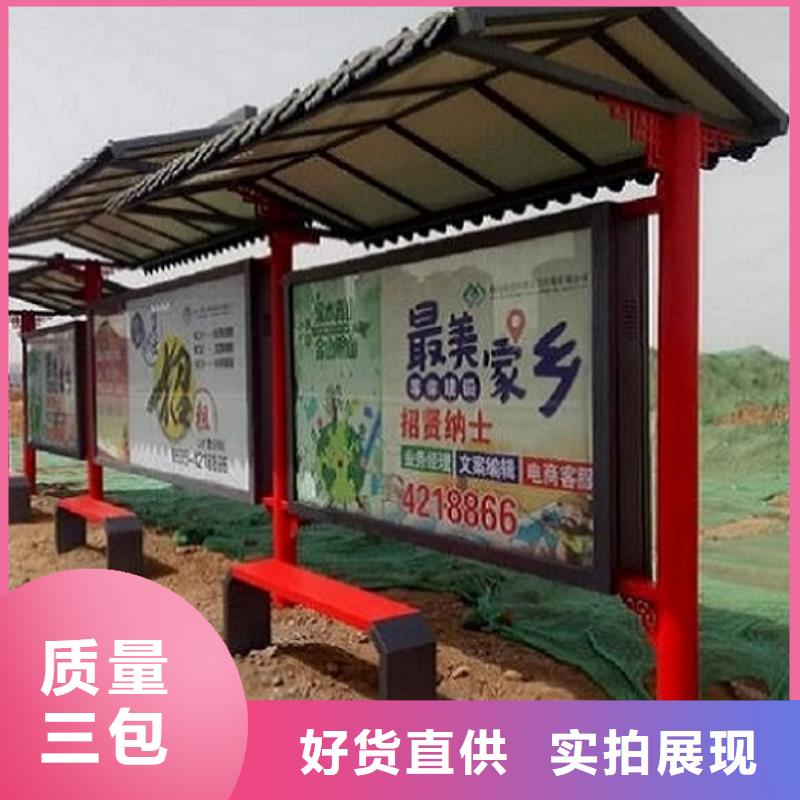 港湾式公交站台质量放心