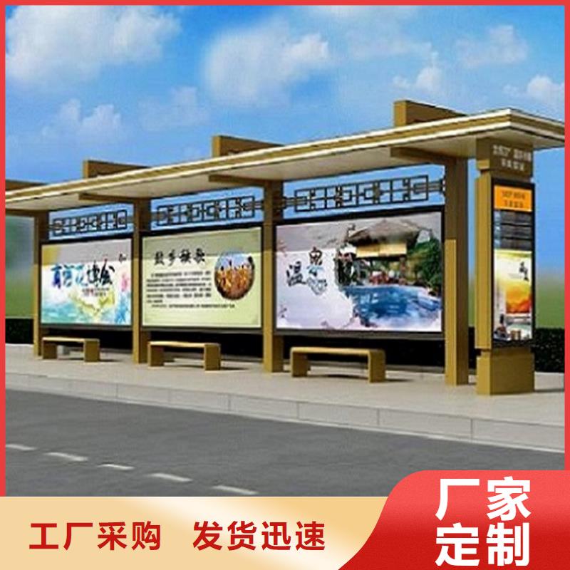 加长款公交站台全国发货