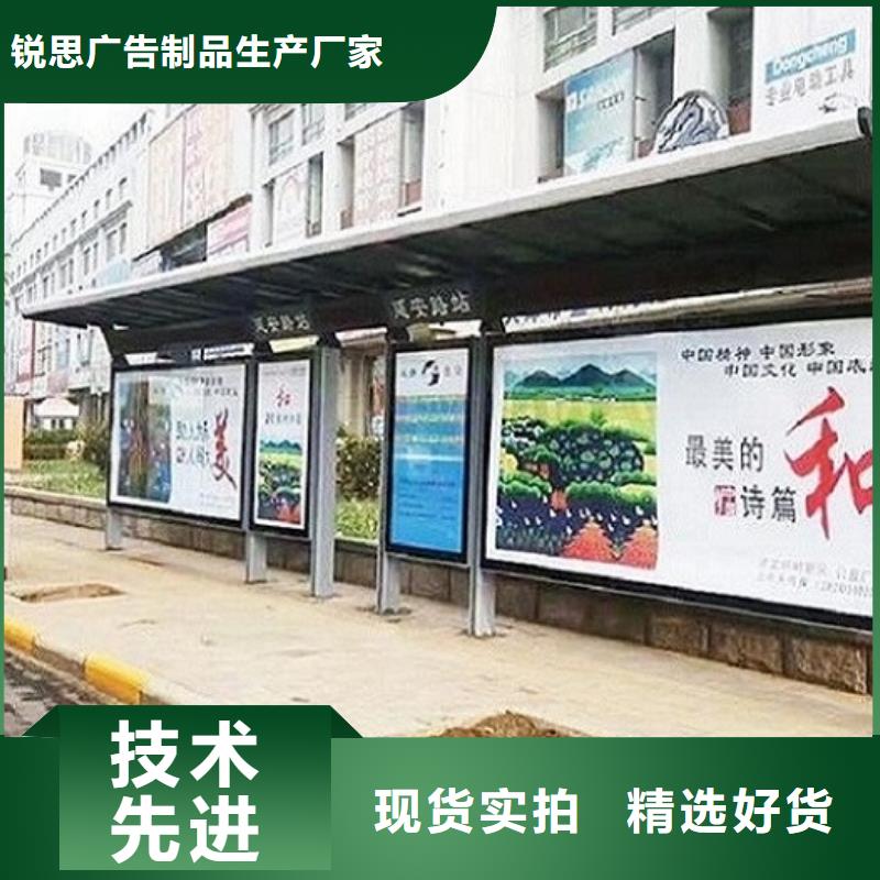 仿古公交站台