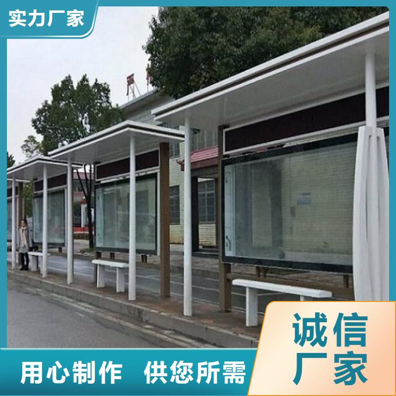 仿古公交站台正规厂家