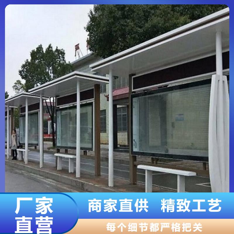 定制公交站台正规厂家
