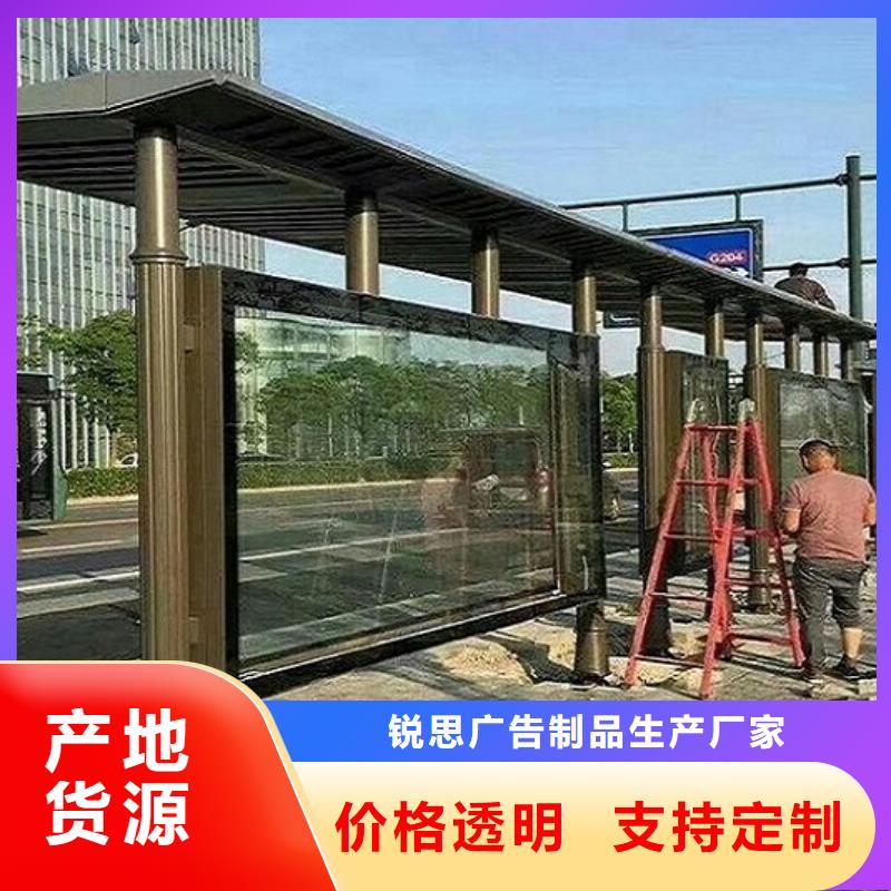 仿古公交站台支持定制