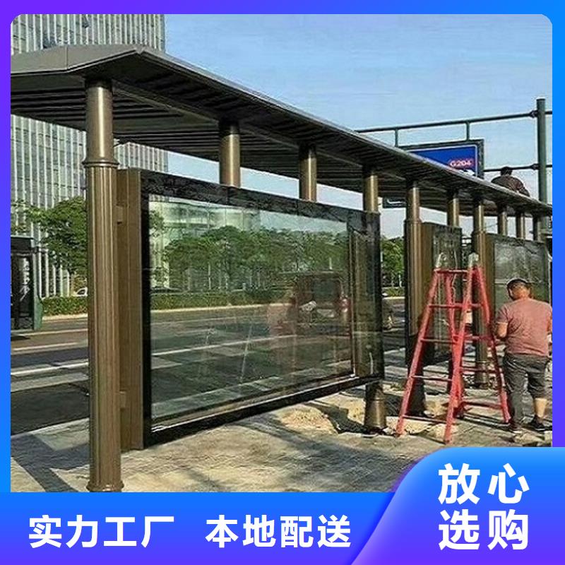 环保公交站台诚信厂家