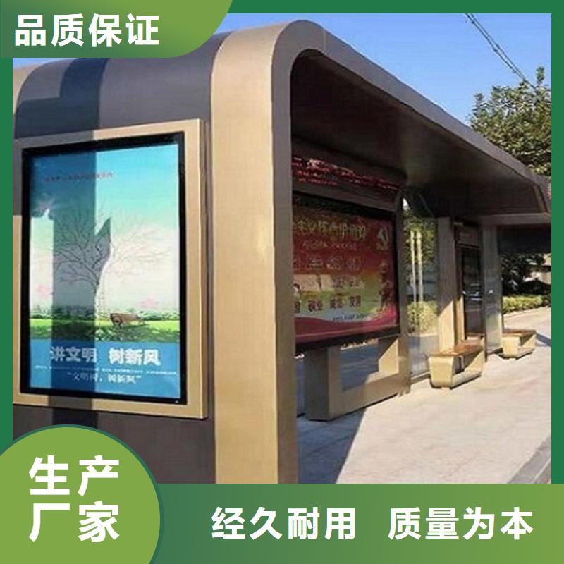 港湾式公交站台产品介绍