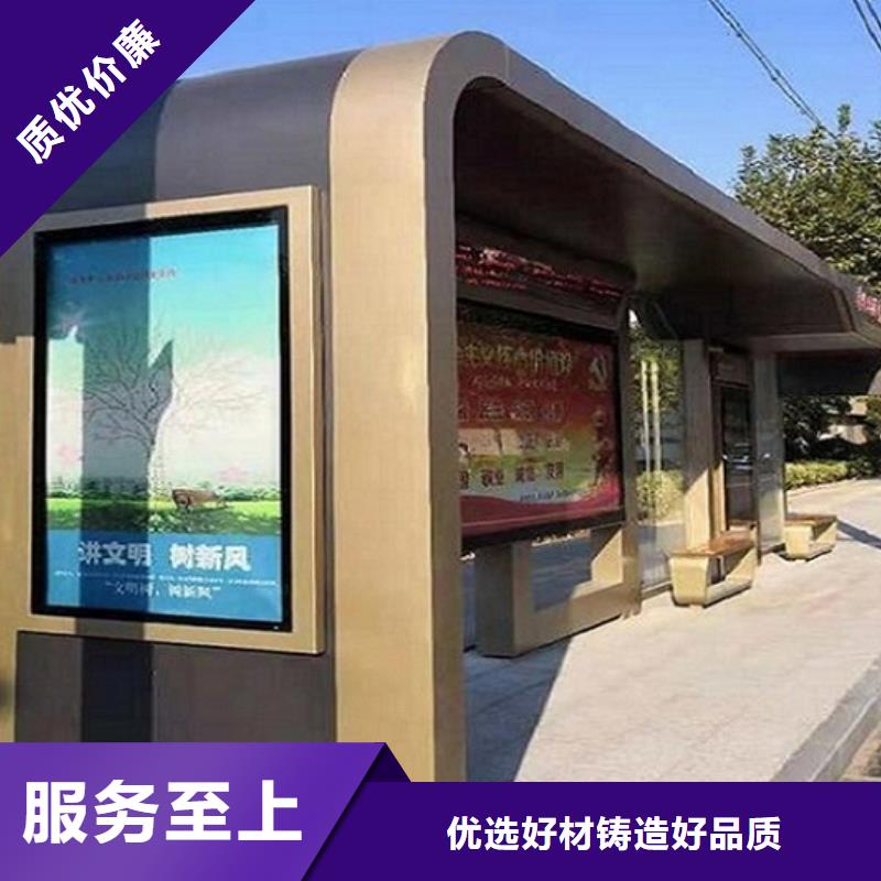 定制公交站台全国发货