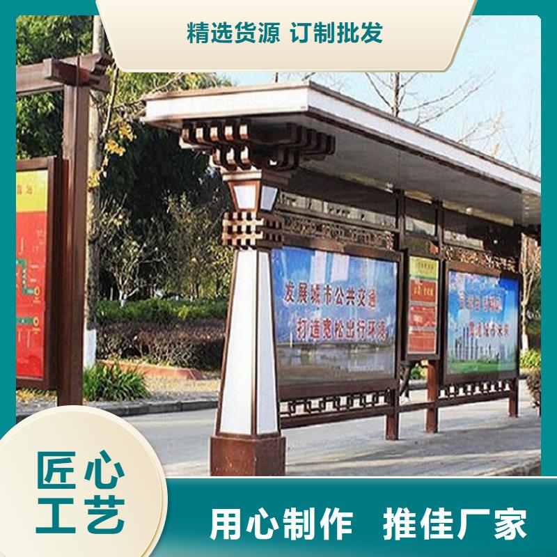 不锈钢公交站台优惠报价