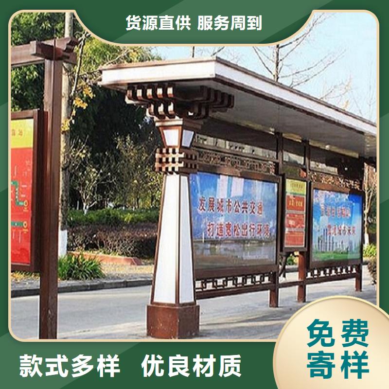 LED公交站台优惠报价