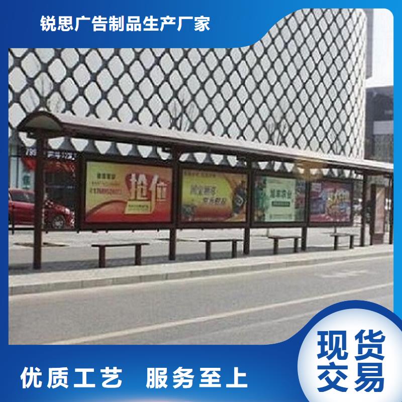 智能公交站台正规厂家