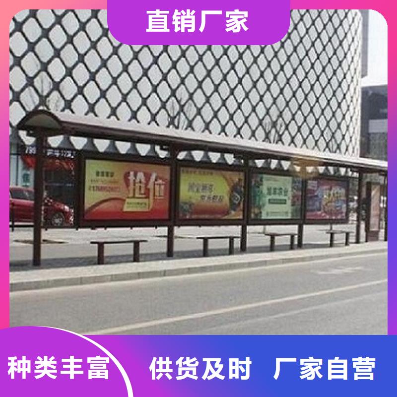 加长款公交站台欢迎咨询