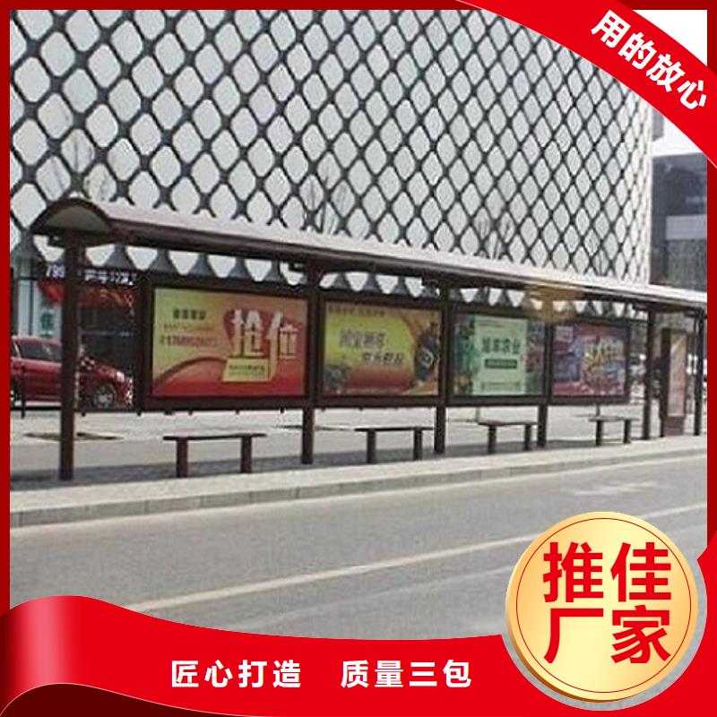 仿古公交站台厂家直供