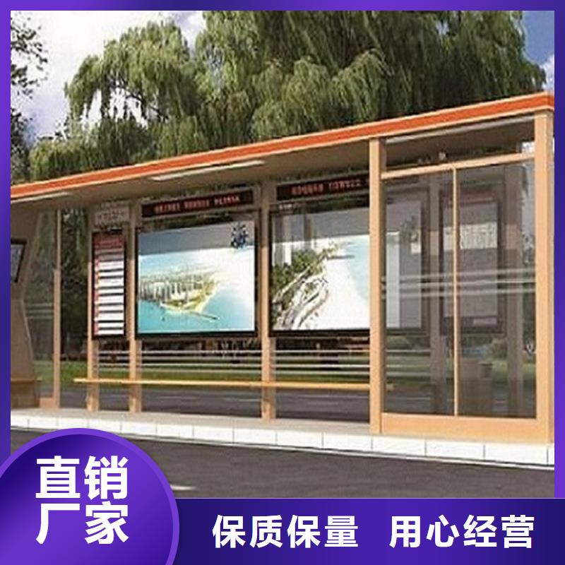 乡镇公交站台品质过关