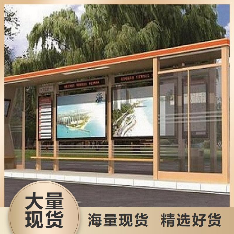简约公交站台无中间商