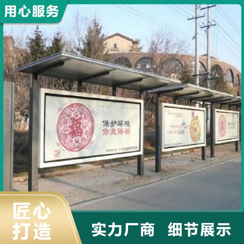港湾式公交站台质量放心