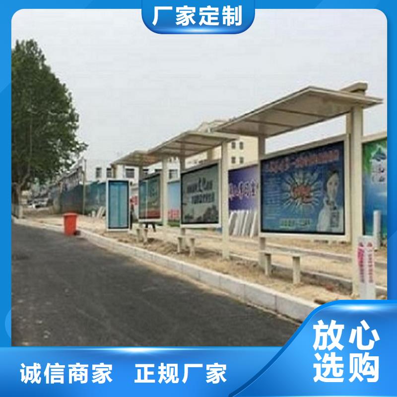 LED公交站台优惠报价