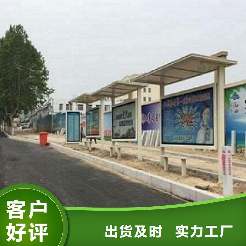 现代公交站台诚信厂家