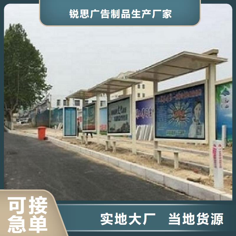 仿古公交站台质量可靠