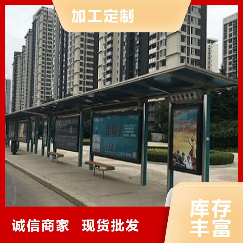 加长款公交站台诚信厂家