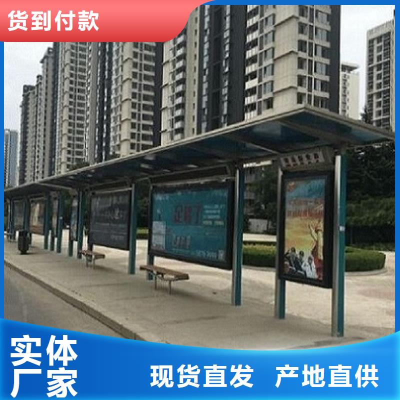 加长款公交站台品质放心