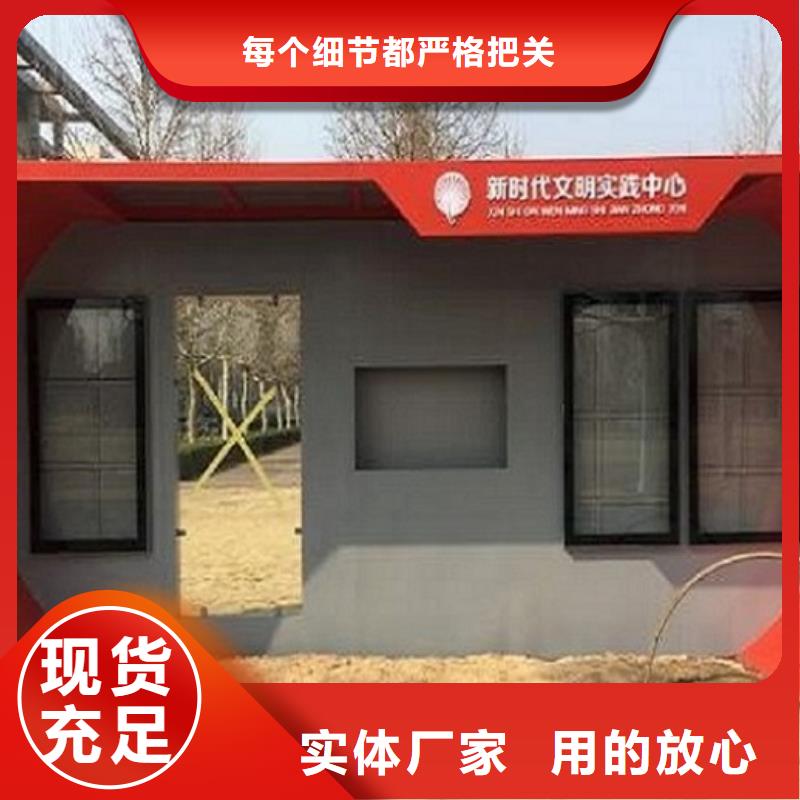 现代公交站台