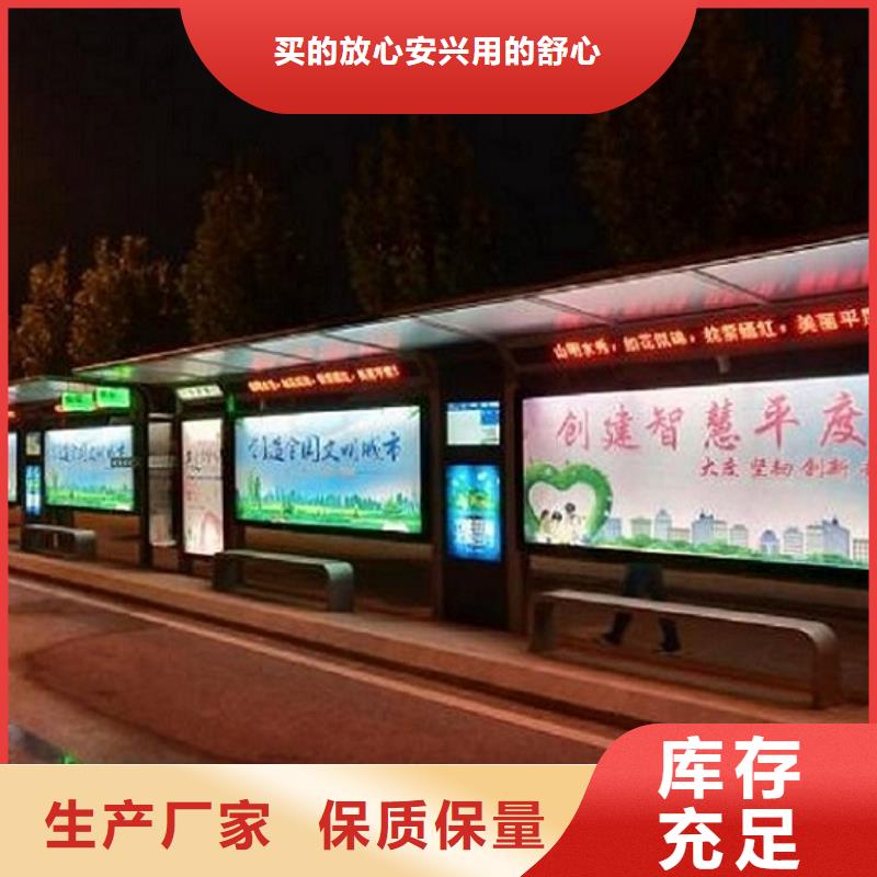 仿古公交站台厂家直供
