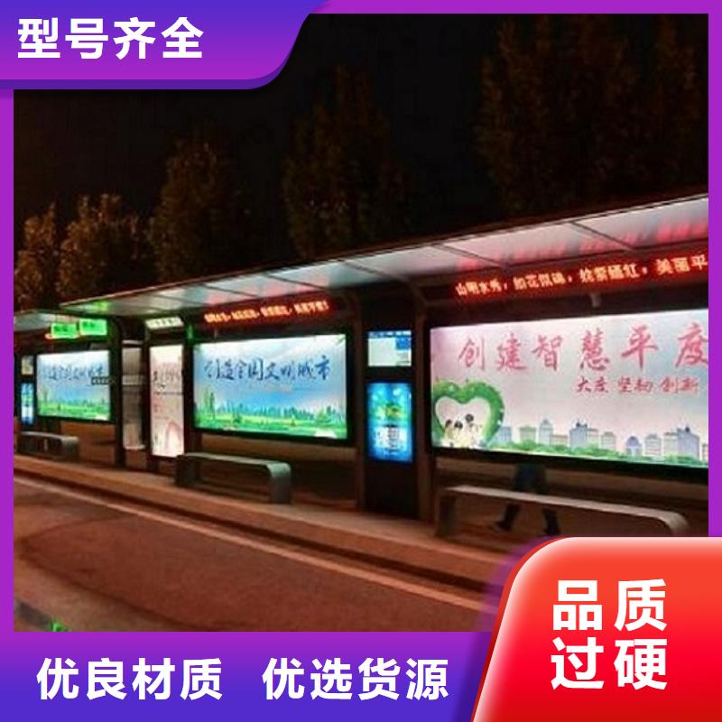 加长款公交站台无中间商