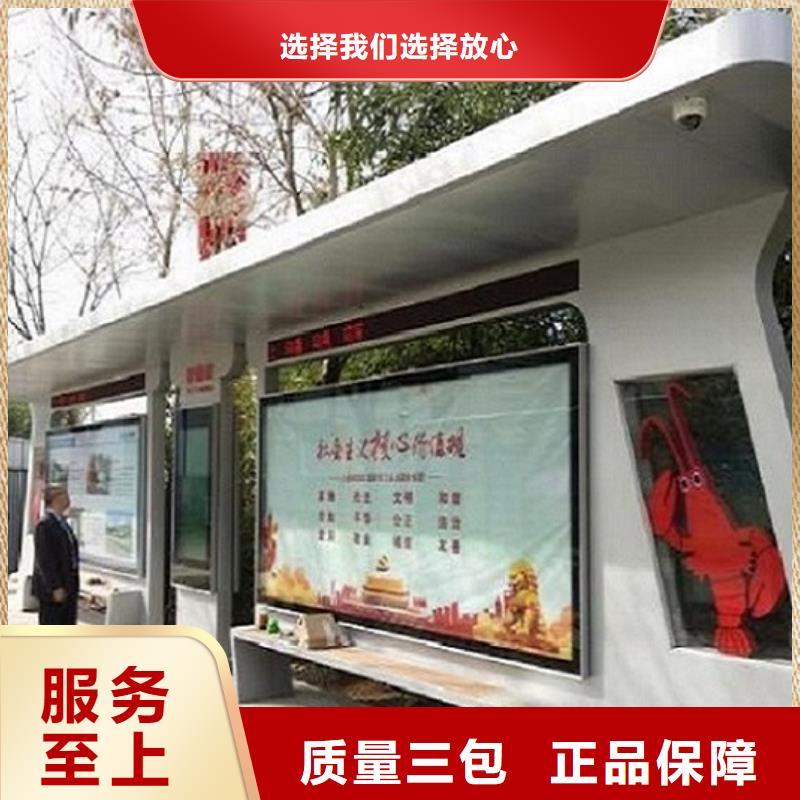 仿古公交站台厂家直供