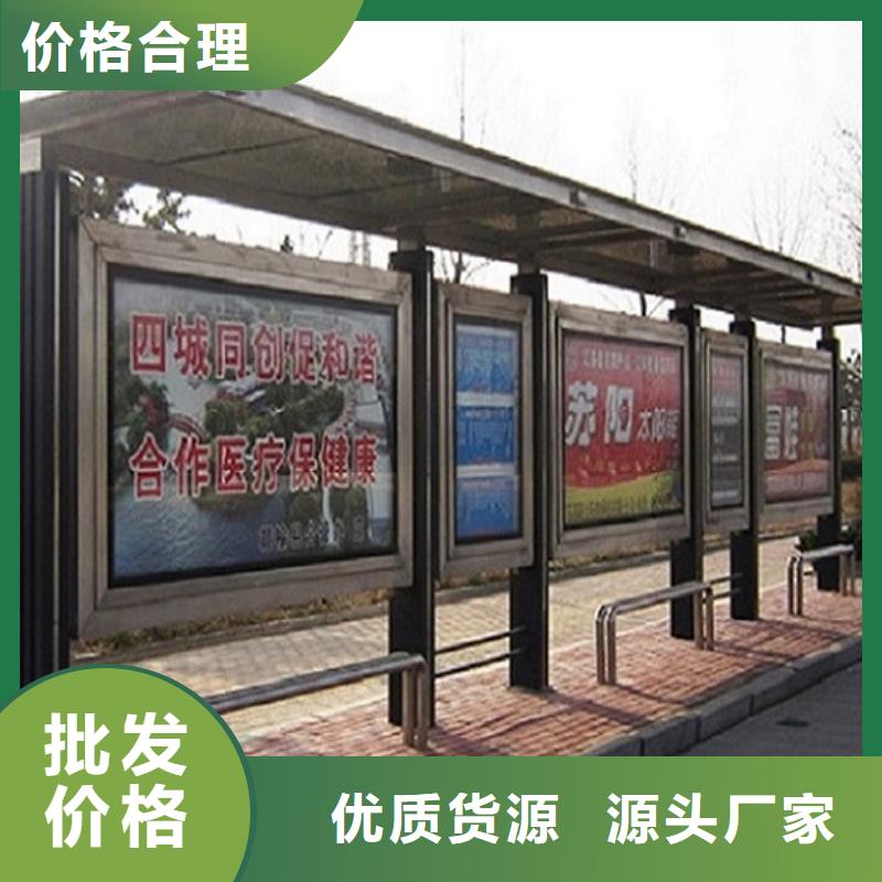 特色公交站台质量可靠
