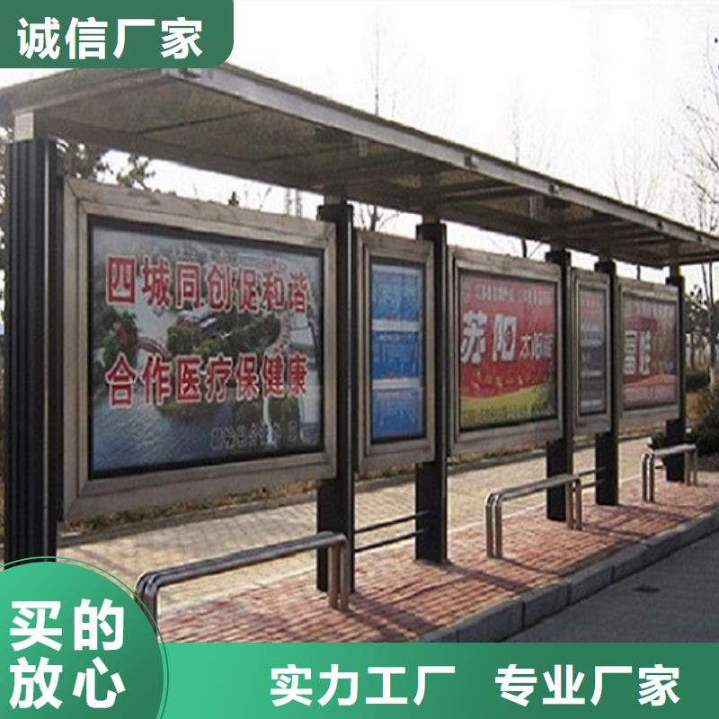 仿古公交站台厂家直供