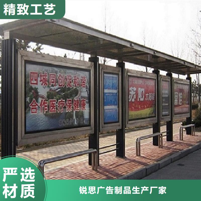 简约公交站台无中间商