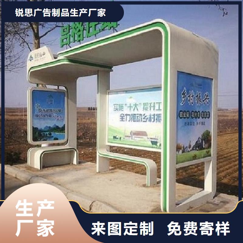 不锈钢公交站台支持定制