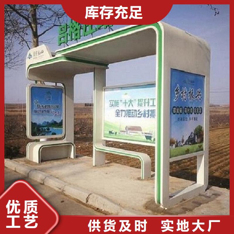 现代公交站台全国发货