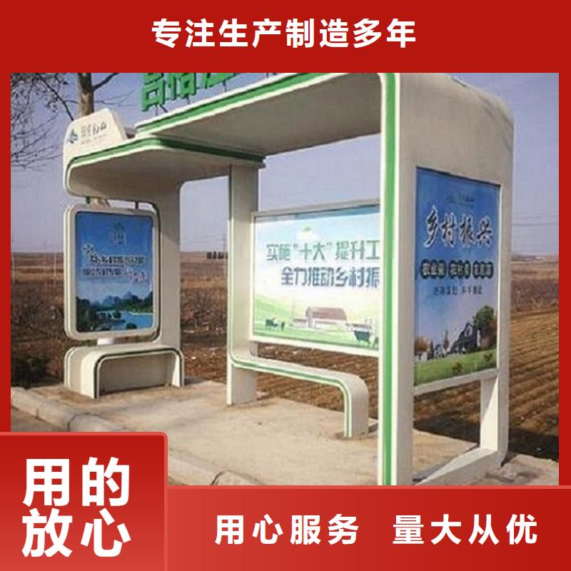仿古公交站台厂家直供