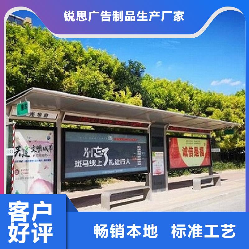 现代公交站台全国发货