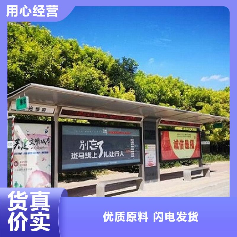 加长款公交站台优惠报价